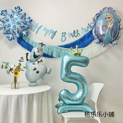 爱莎公主冰雪奇缘女孩生日派对场景布置装饰蓝色系生日仪式感