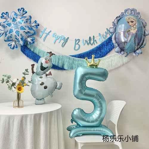 爱莎公主冰雪奇缘女孩生日派对场景布置装饰蓝色系生日仪式感