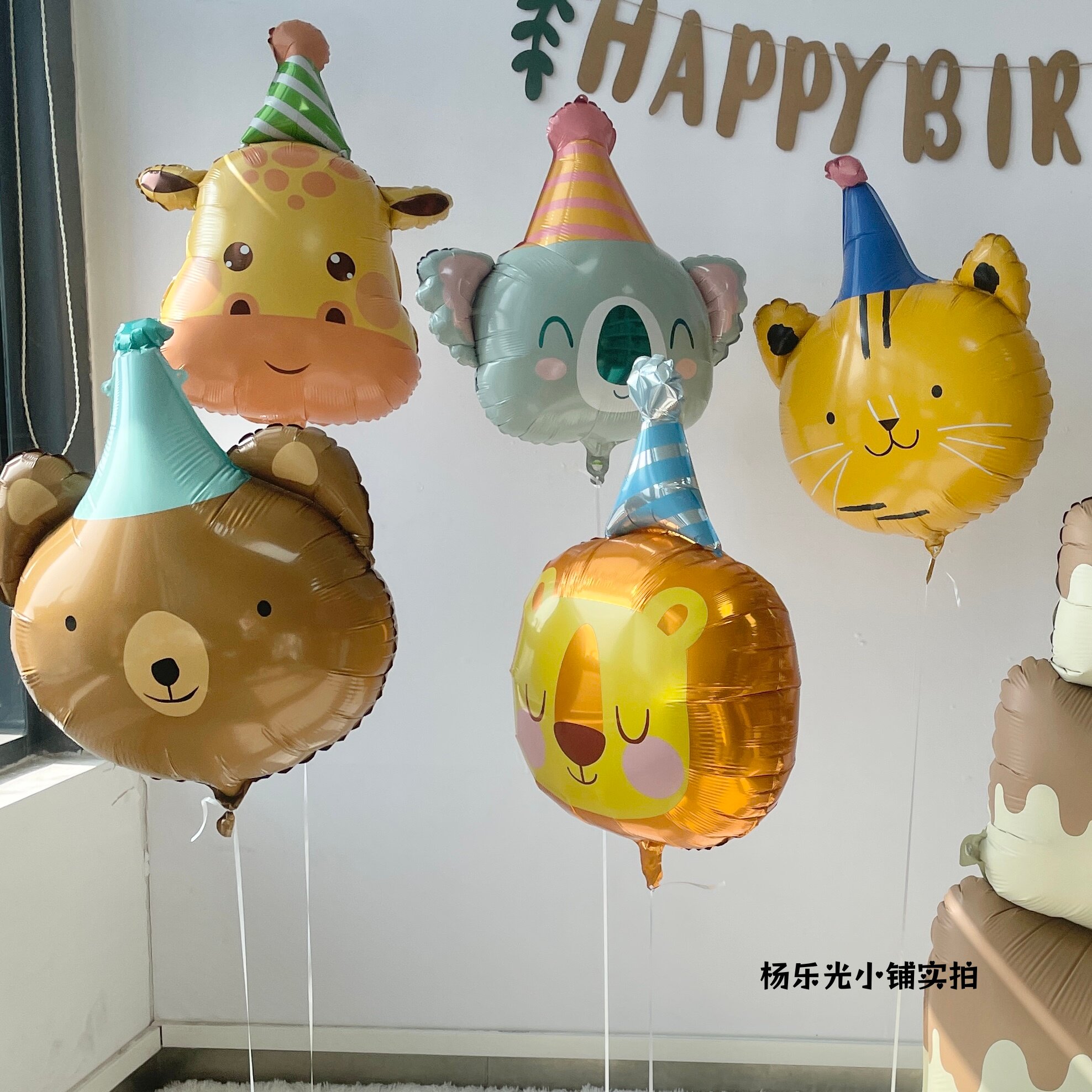活动布置气球动物铝膜气球狮子长颈鹿考拉小熊气球生日布置气球