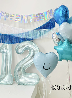 克莱因蓝生日布置蓝色系生日场景装饰男孩女孩冰雪奇缘爱莎公主题
