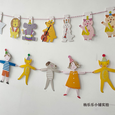 动物音乐会拉旗小朋友拉旗卡通动物拉旗儿童手拉手拉旗