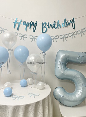 杨乐乐小铺实拍蓝色主题生日气球生日布置装饰场景布置拍照道具
