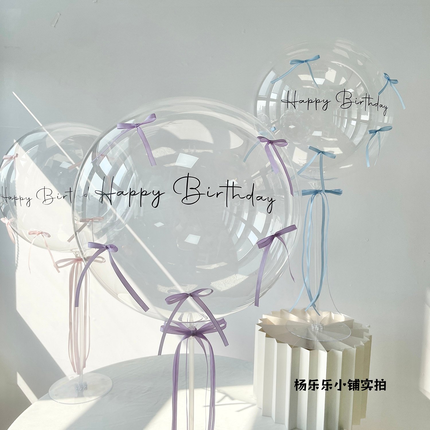 透明波波球色蝴蝶结粉色蓝色蝴蝶结透明波波球支架24寸透明波波球,节庆用品/礼品,气球,淘宝优惠券,粉丝福利购,淘宝优惠卷