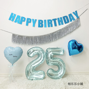 生日派对装饰布置用品25岁数字气球成人礼男士女生18周岁背景墙