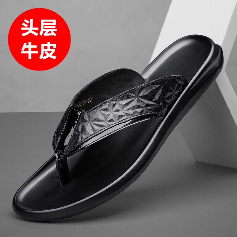头层牛皮人字拖男夏季外穿