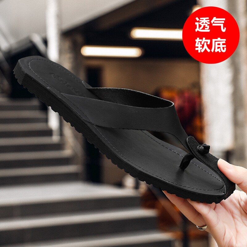 夏季男士防滑软底透气人字拖