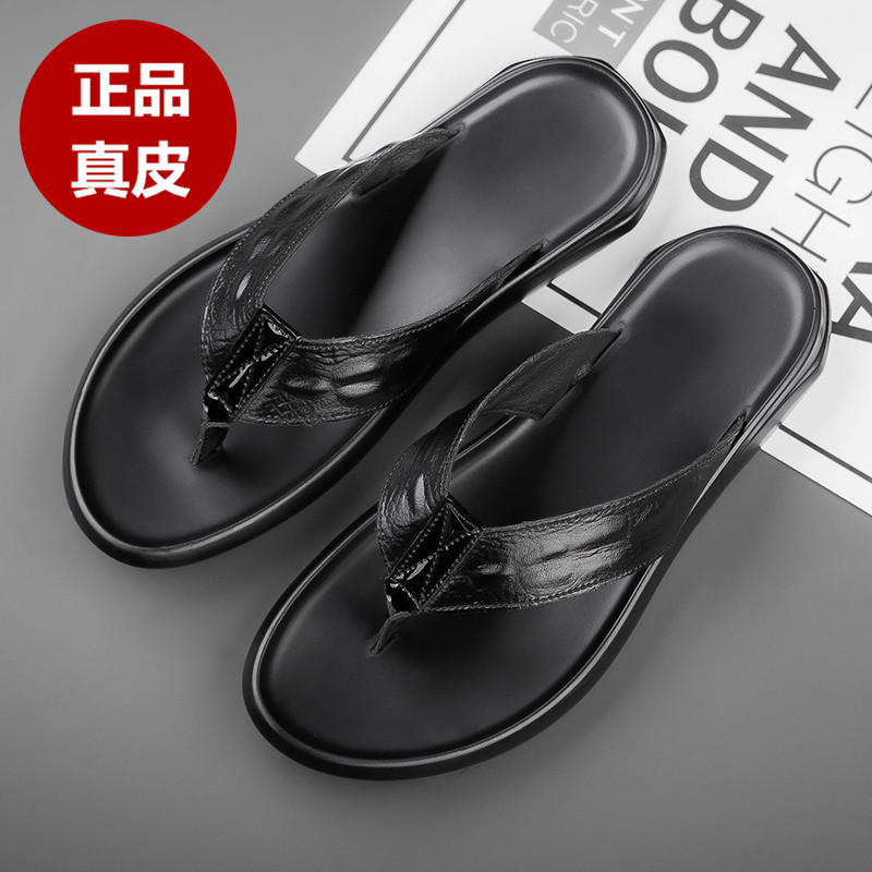 休闲防滑鳄鱼纹拖鞋男