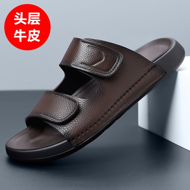 夏季真皮纯牛皮拖鞋男厚底防滑居家凉拖中年休闲沙滩鞋一字拖透气