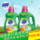 超能小瓶750g洗衣液薰衣草香味持久去污宿舍学生旅行便携正品 包邮