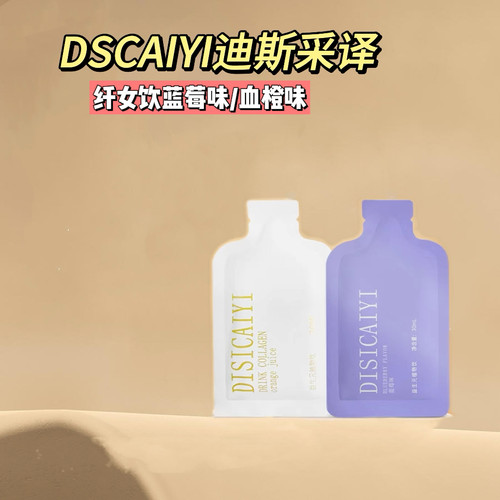 sheroching希罗复合益生菌酵素