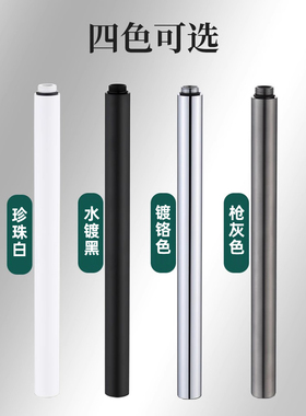淋浴花洒加长杆直管延长连接管顶喷加高雅白枪灰色不锈钢升降杆