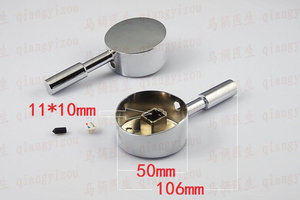 台盆 厨房 浴缸水龙头配件用 淋浴混水阀开关冷热水 一字 把手柄