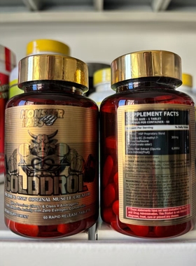 Monster Labs Golddrol前体增肌素耐力活力提高摄氧能力减少脂肪