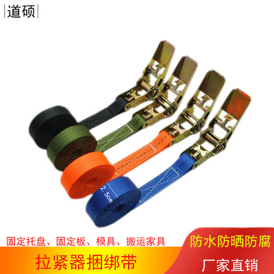 道硕绑带加厚加粗方便快捷