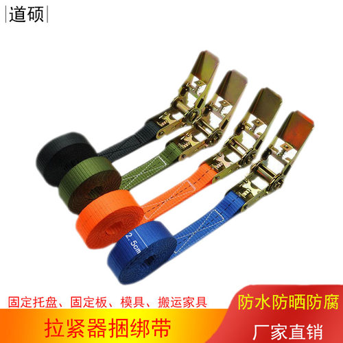 道硕绑带加厚加粗方便快捷