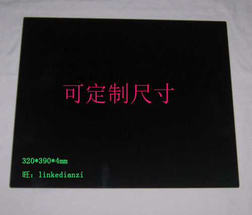 定制电磁炉微晶玻璃面板通用尺寸