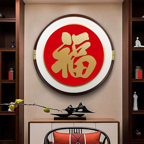 新中式玄关铜雕高级感入户装饰画