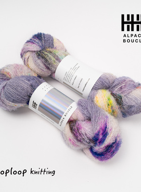 Alpaca Boucle 羊驼圈圈丝爱尔兰Hedgehog Fibers刺猬手染线100克