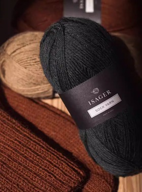 ISAGER Sock Yarn羊驼水洗羊毛袜子线丹麦进口可机洗 50g 193米