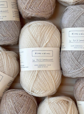Le Petit Lambswool｜Biches&Buches 法国BB进口中细羊羔毛50克