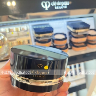 新版CPB肌肤之钥散粉26g定妆蜜粉亮颜蜜粉久控油修容含粉扑Light1