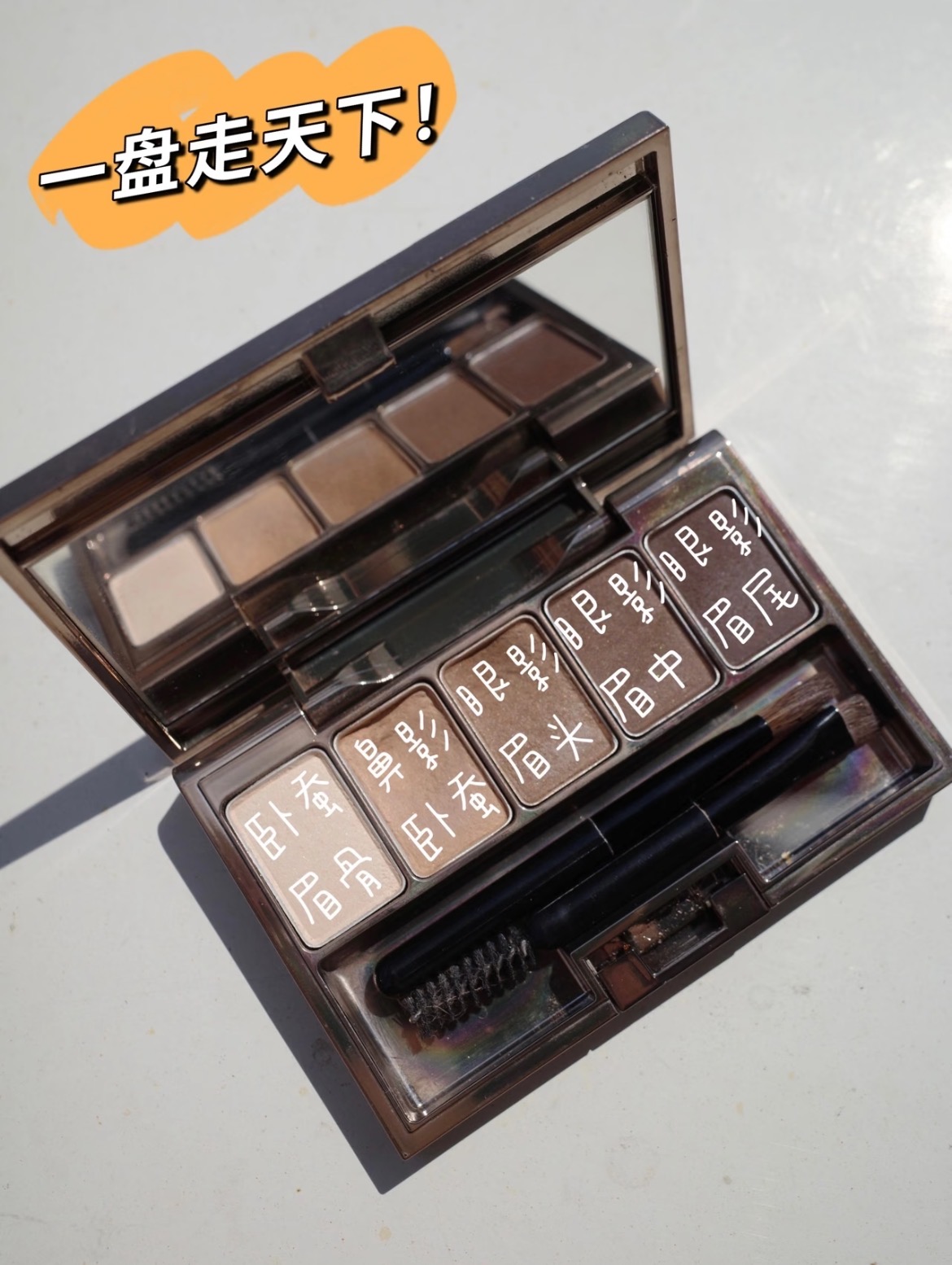 新版 Lunasol日月晶采 五色眉粉盘01眼影眼部综合盘01natural