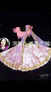 鸿舞衣印度舞蹈服装 练习三件套 订做