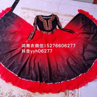 鸿舞衣 订做 新疆维族舞蹈服装
