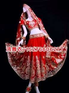 鸿舞衣印度舞蹈服装 订做
