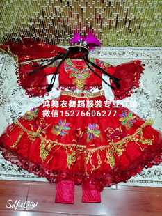 鸿舞衣新疆儿童维吾尔族舞蹈服装 订做