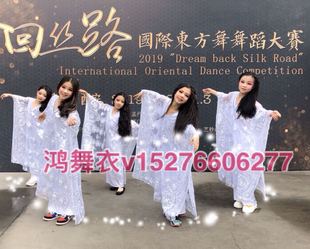 鸿舞衣肚皮舞 量身订做 甩发舞