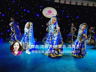 印度舞蹈儿童出租