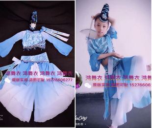 演出服装 鸿舞衣订做 罗敷行