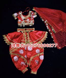 鸿舞衣 订做 印度舞蹈服装