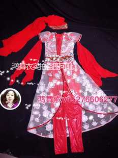 鸿舞衣肚皮舞民俗舞蹈服装