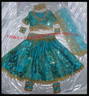 鸿舞衣儿童印度舞蹈服装 设计制作