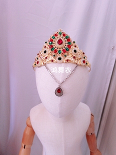 鸿舞衣 古丽米娜 铃铛舞头饰