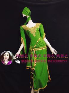 鸿舞衣肚皮舞袍子 任何颜色订做 量身定制