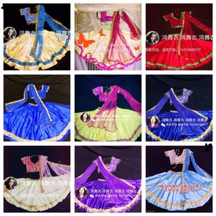 鸿舞衣印度舞蹈服装 现货