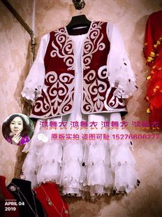 鸿舞衣 订做 哈萨克舞蹈服装