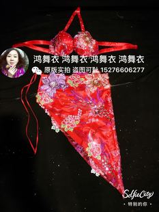 鸿舞衣肚皮舞服装 订做鼓舞