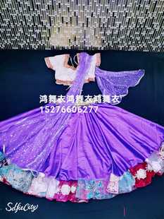 鸿舞衣印度舞蹈服装 订做