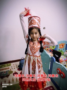 388元 哈萨克舞蹈服装 量身定制现货特价