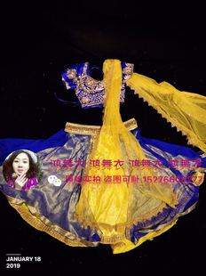 鸿舞衣印度舞蹈服装 三件套