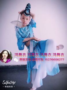 罗敷行买家秀 鸿舞衣出品