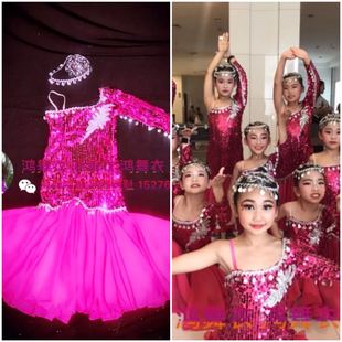 订做 舞蹈服装 鸿舞衣 鱼儿