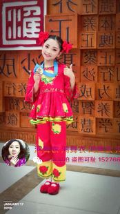 鸿舞衣 设计订做 民族舞蹈服装