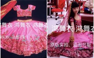 鸿舞衣印度舞蹈服装 订做