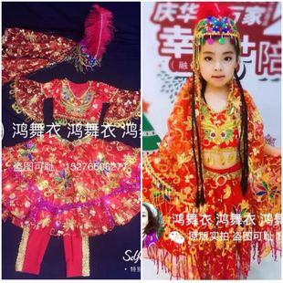 新疆维吾尔族演出服装