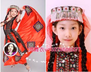 鸿舞衣买家秀 帽子订制 塔吉克族舞蹈服装